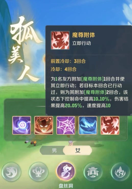 灵兽大冒险技能特点分享,灵兽大冒险职业有哪些技能