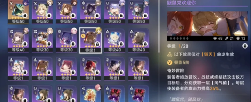 崩坏星穹铁道白厄光锥推荐,崩坏星穹铁道白厄光锥用什么,星穹铁道