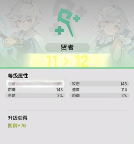杖剑传说养成攻略,杖剑传说养成思路技巧分享
