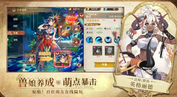 卢希达起源公测时间一览,卢希达起源国服什么时候上线
