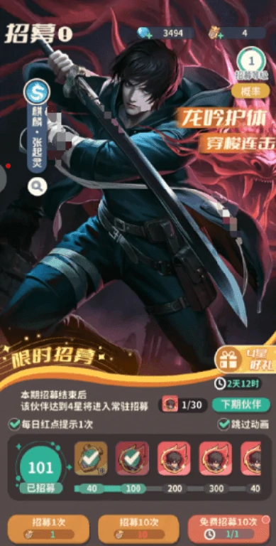 盗墓笔记手游角色排行榜分享,盗墓笔记手游哪些角色强