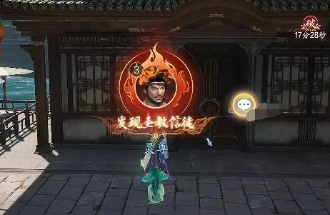 诛仙2秘闻是什么,诛仙2手游秘闻怎么做