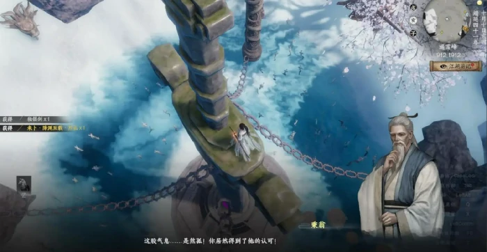 下一站江湖2奇遇介绍,下一站江湖2手游奇遇有哪些
