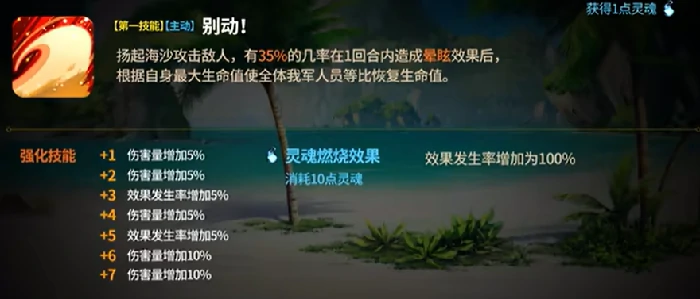 第七史诗亚澜介绍,第七史诗亚澜怎么样