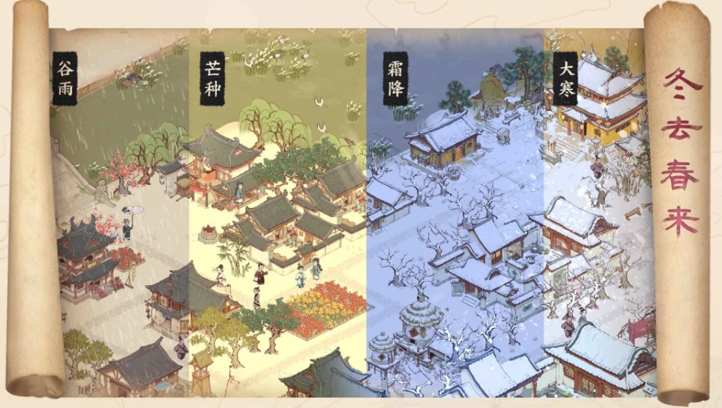 长河万卷公测时间,长河万卷什么时候上线