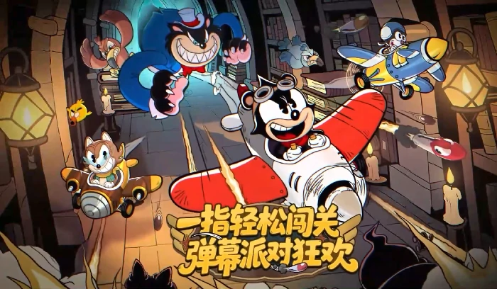 发条总动员梦幻奇域介绍,发条总动员梦幻奇域攻略一览