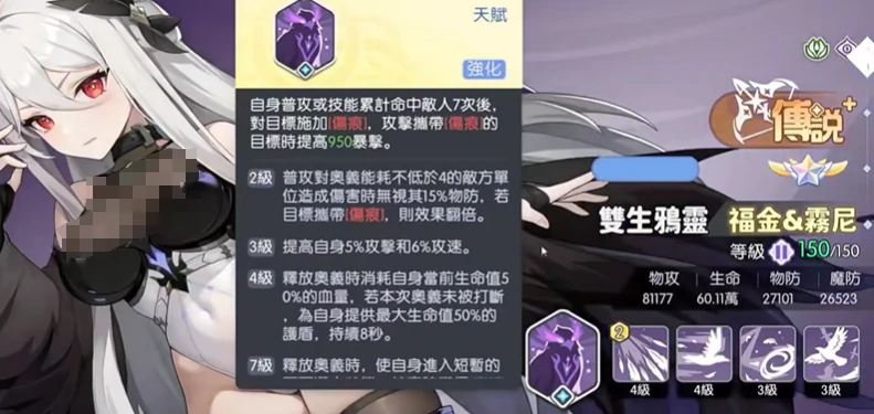 龙魂旅人幻境队攻略,龙魂旅人幻境队怎么玩