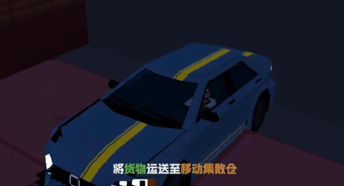 五星好市民翻车怎么办,五星好市民翻车解决方法一览