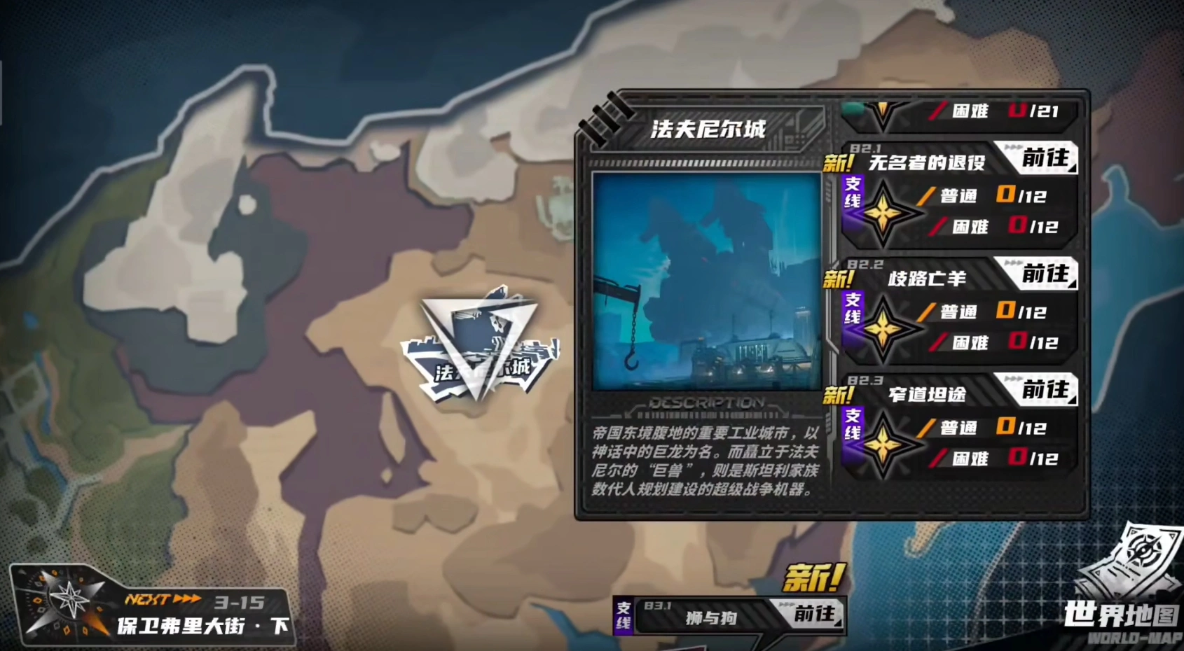晴空之下玩法大全,晴空之下有哪些玩法
