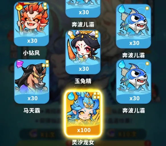 魔宠降临推荐阵容搭配攻略,魔宠降临开荒队伍搭配攻略
