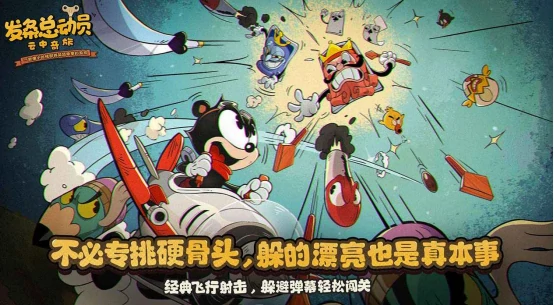 发条总动员开发商叫什么 发条总动员开发商详细介绍