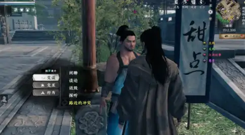 下一站江湖2东厂掌门怎么当,下一站江湖2东厂晋升攻略