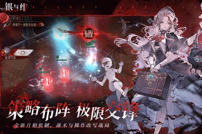 银与绯是哪个国家的,银与绯是国产游戏吗