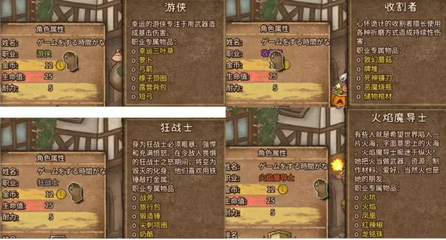 背包乱斗新手怎么玩,背包乱斗手机版新手攻略