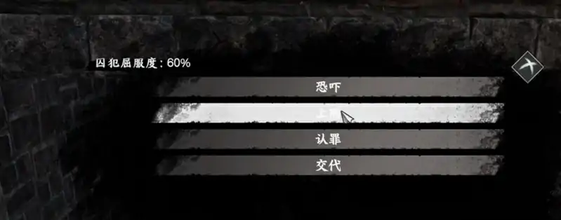 下一站江湖2不夜京怎么加入,下一站江湖2手游不夜京攻略
