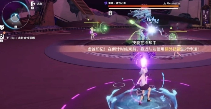 星痕共鸣黑化蒂娜怎么打,星痕共鸣黑化蒂娜boss打法