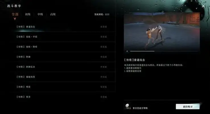 异人之下排位赛怎么打,异人之下手游排位赛玩法介绍