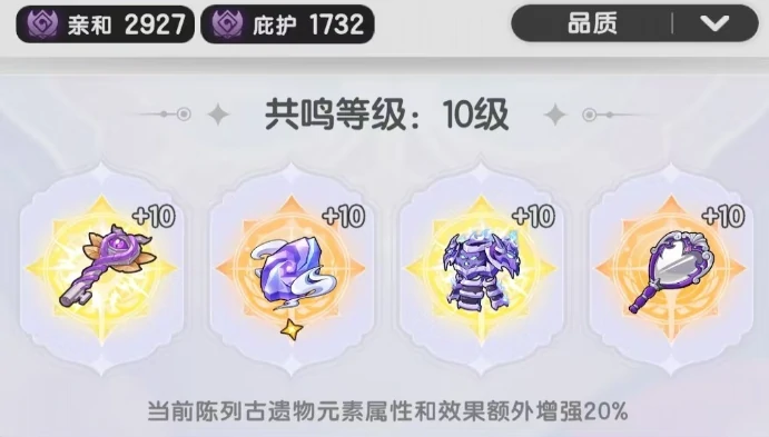 杖剑传说暗牧怎么玩,杖剑传说暗牧玩法指南