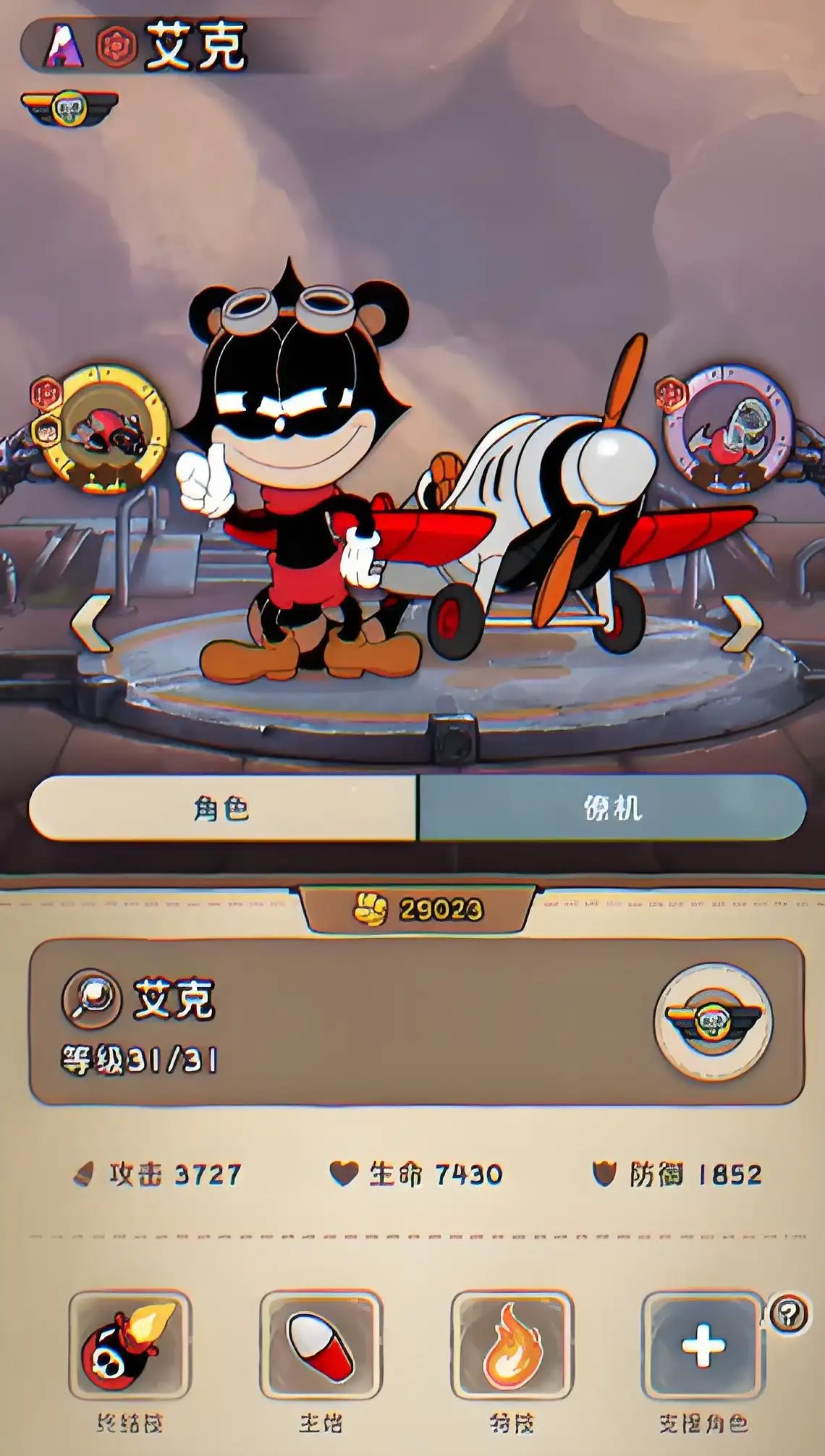 发条总动员扭蛋机怎么玩,发条总动员扭蛋机玩法分享