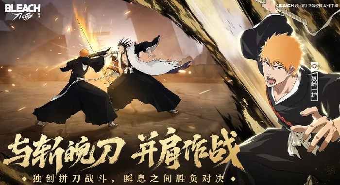 境界刀鸣什么时候公测,境界刀鸣什么时候正式上线