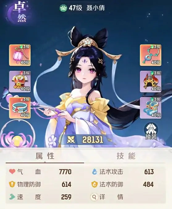 灵兽大冒险最强角色是什么,灵兽大冒险好用的伙伴角色推荐