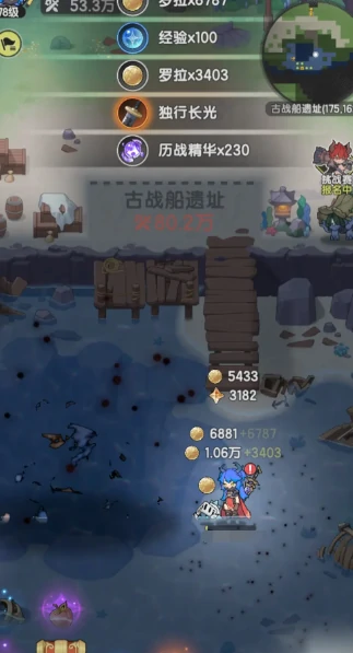 杖剑传说石碑遗迹四怎么打,杖剑传说石碑遗迹四打法攻略详解