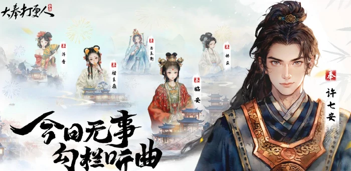 大奉打更人探索点在哪,大奉打更人手游探索点有什么