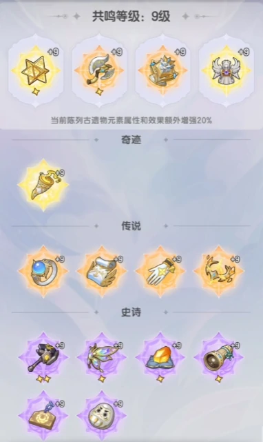 杖剑传说好玩吗,杖剑传说玩法攻略