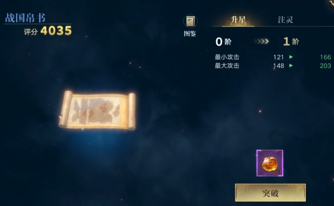 盗墓笔记手游攻略,盗墓笔记手游玩法分享
