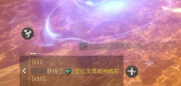 最终幻想14水晶世界歼殛战机制分享,FF14手游歼殛战什么机制