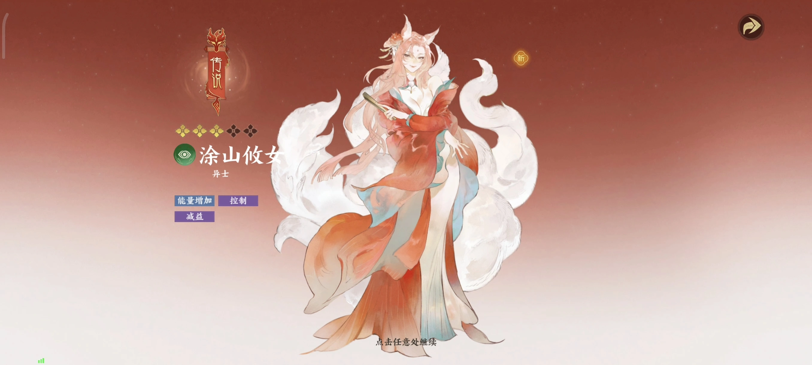 指间山海异士推荐哪些,指间山海异士幻灵推荐
