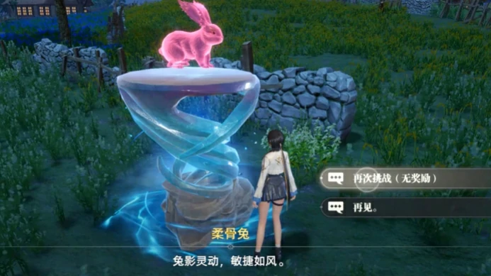 斗罗大陆猎魂世界兔子试炼怎么过,斗罗大陆猎魂世界兔子试炼玩法