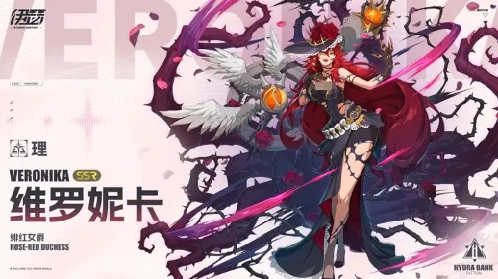 伊瑟抽卡机制详解,伊瑟卡池怎么抽