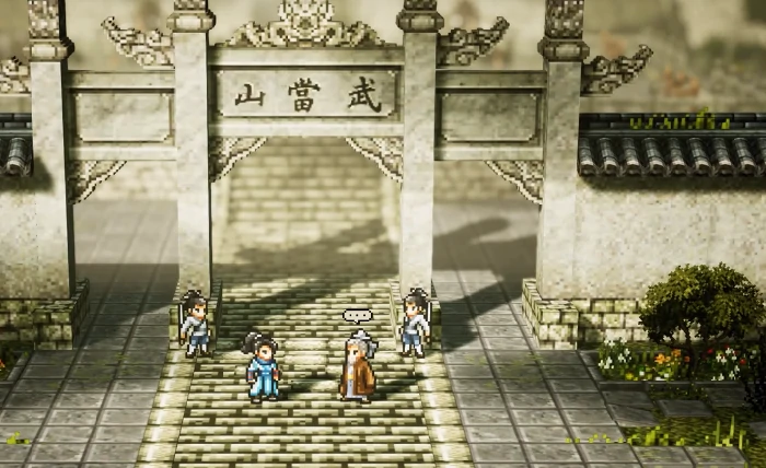逸剑风云决太极神功获取攻略,逸剑风云决手机版太极神功介绍