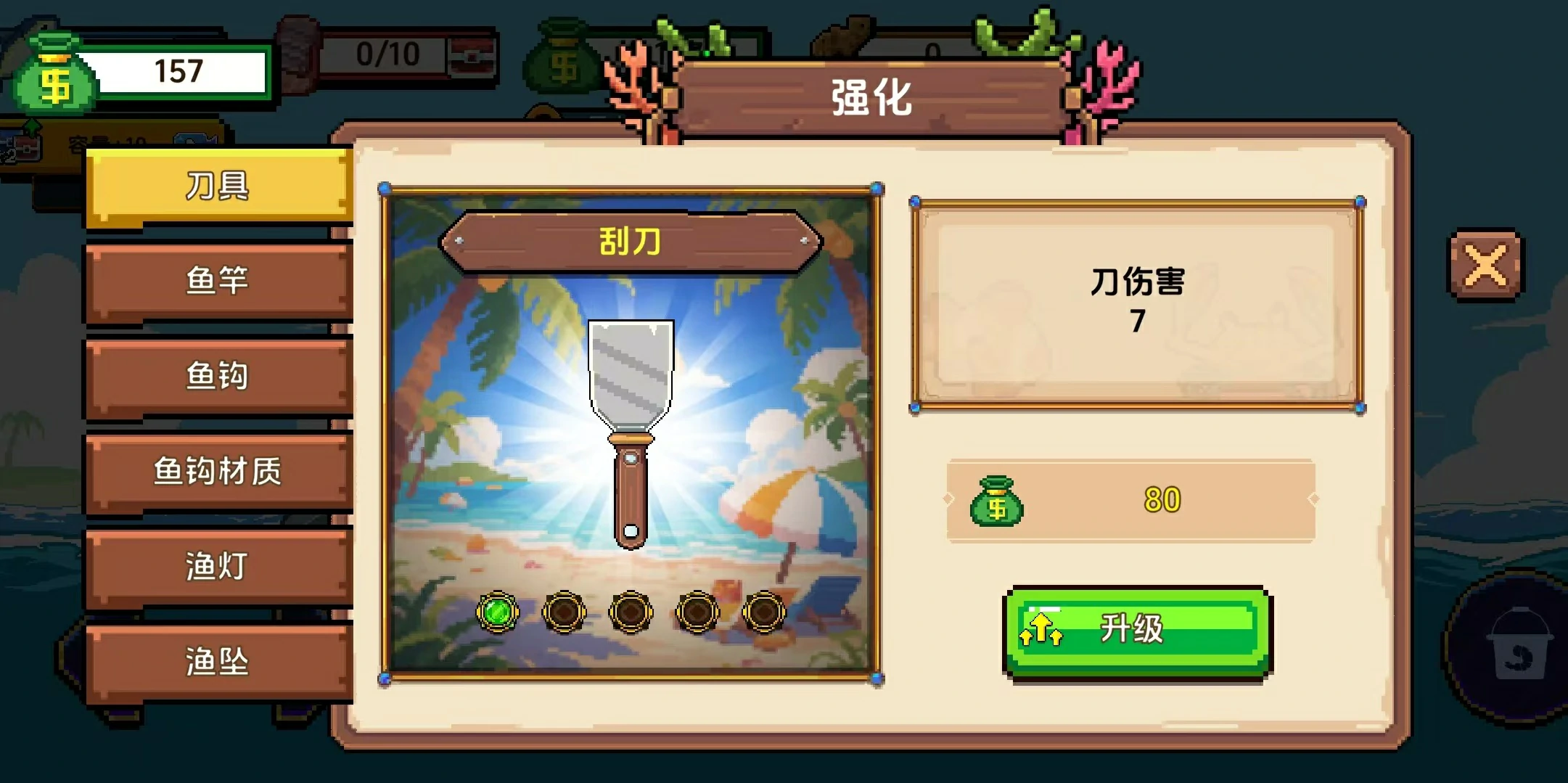 小人和小船是什么游戏,小人和小船游戏类型介绍