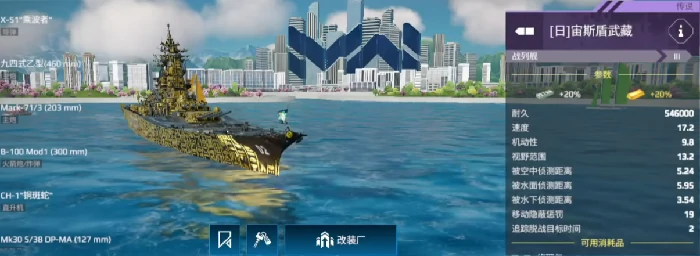 现代战舰舰艇推荐,现代战舰手游T0战舰分享