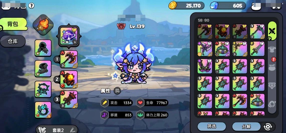 英勇之地手游毕业套装是什么,英勇之地手游毕业装备推荐