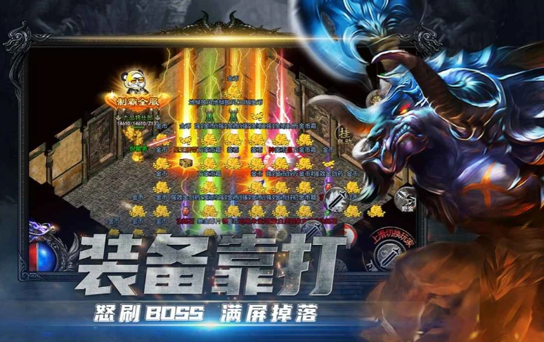 战神烈歌公测时间分享,战神烈歌什么时候上线