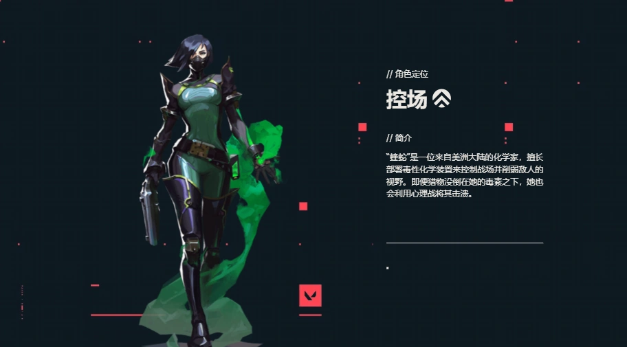 无畏契约手游角色介绍,无畏契约手游技巧分享,无畏契约
