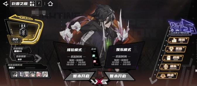 晴空之下PVP怎么玩,晴空之下PVP玩法指南