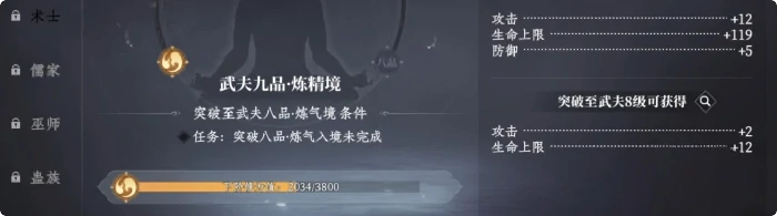 大奉打更人手游PVE技能搭配,大奉打更人PVE玩法推荐