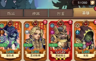 远征传说氪金吗,远征传说氪金攻略