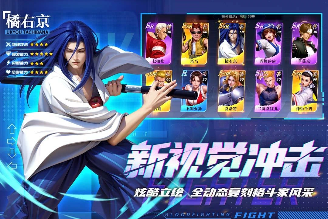 全明星觉醒牙神幻十郎介绍,全明星觉醒牙神幻十郎攻略