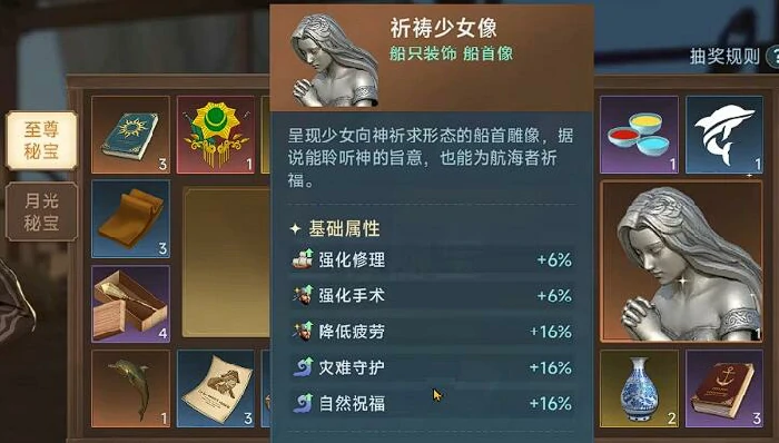 大航海时代传说氪金攻略,大航海时代传说怎么氪最划算