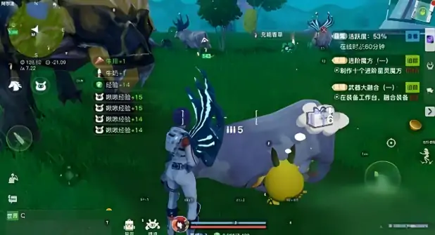 创造吧我们的星球草原材料获取攻略,创造吧我们的星球草原资源怎么获得