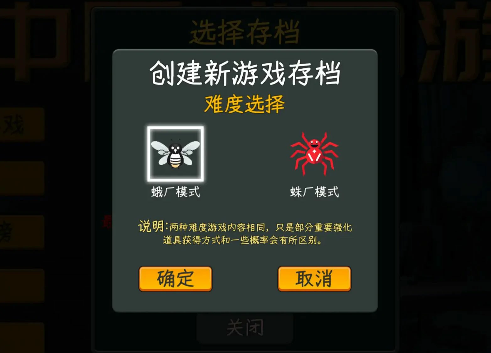 中国式网游好玩吗,中国式网游怎么玩