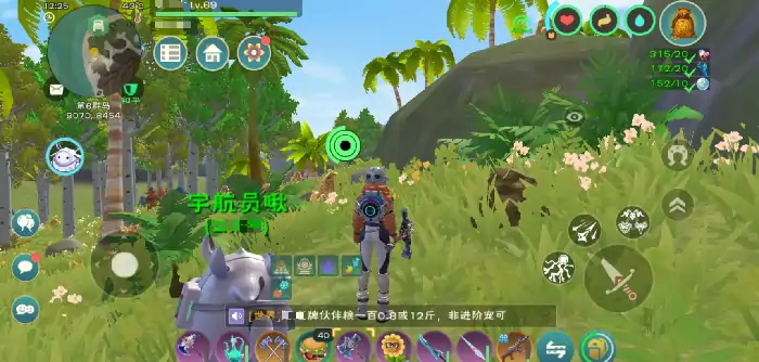 创造吧我们的星球开荒攻略,创造吧我们的星球开局怎么玩