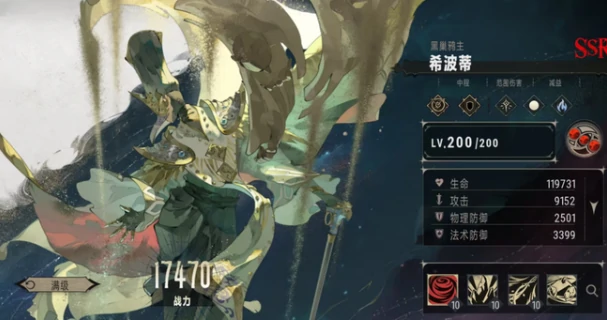 银与绯希波蒂介绍,银与绯希波蒂好玩吗