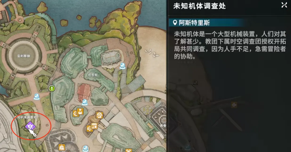 星痕共鸣金装怎么获得,星痕共鸣装备系统介绍