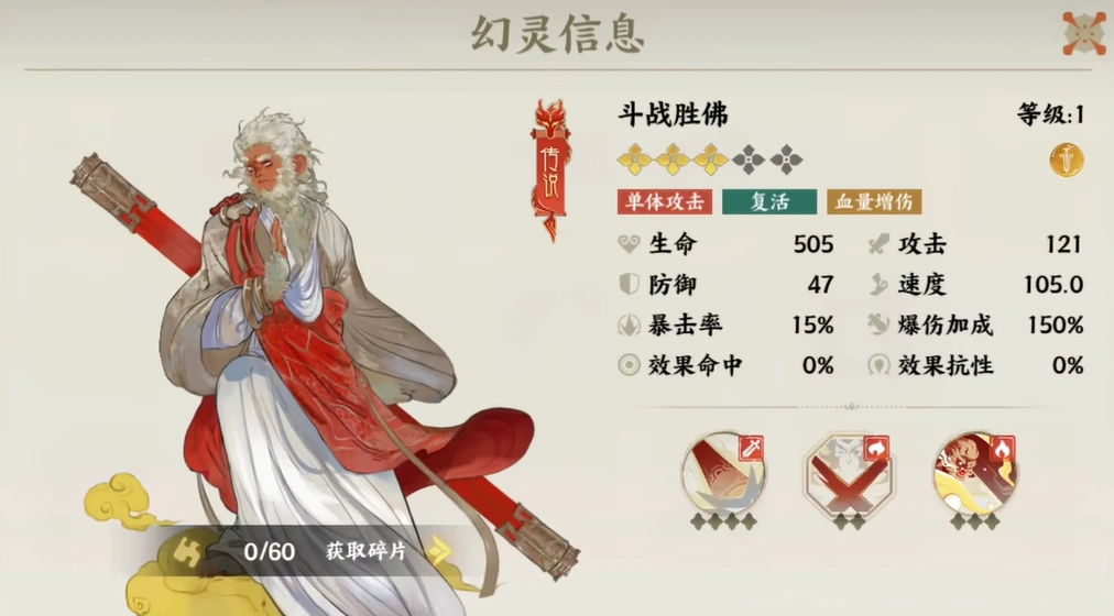 指间山海夹击队玩法攻略,指间山海夹击队怎么玩